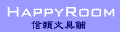 �n�b�s�[���[���̃��S