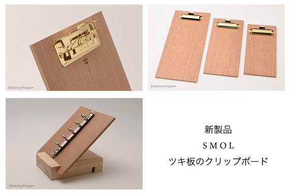 ハッピールーム